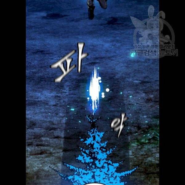 리턴 투 플레이어 30화 3