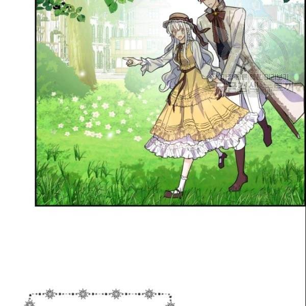 이뤄질 수 없는 마녀의 소망 65화 12