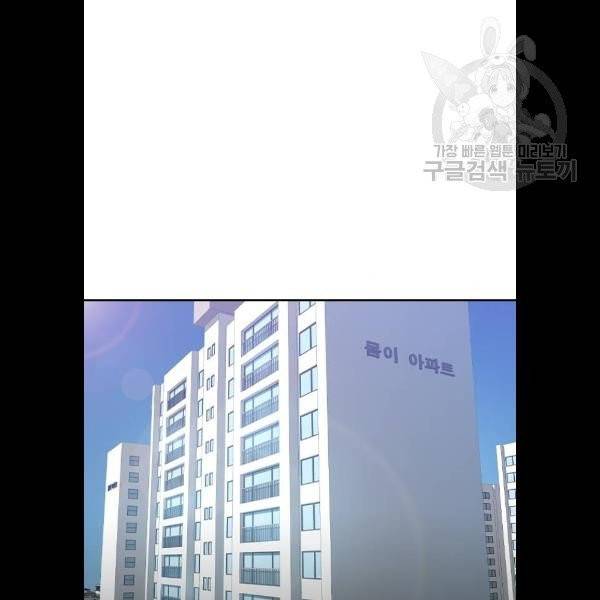 세상은 돈과 권력 시즌2 12화 2