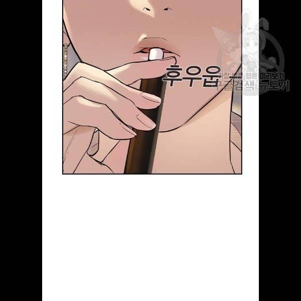 세상은 돈과 권력 시즌2 12화 4