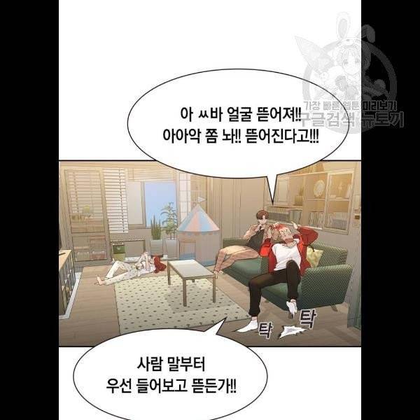 세상은 돈과 권력 시즌2 12화 9