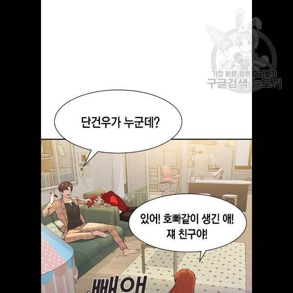 세상은 돈과 권력 시즌2 12화 15