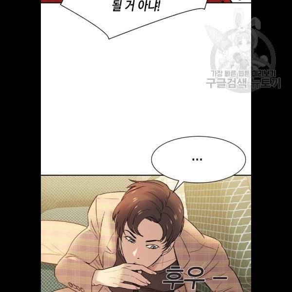 세상은 돈과 권력 시즌2 12화 19