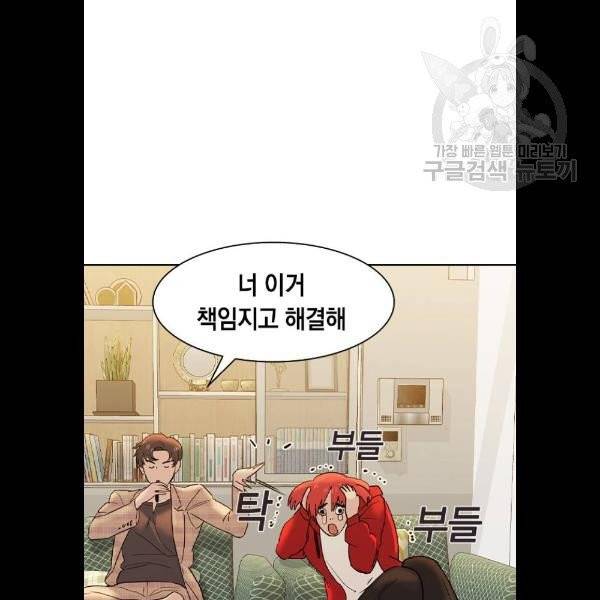 세상은 돈과 권력 시즌2 12화 22