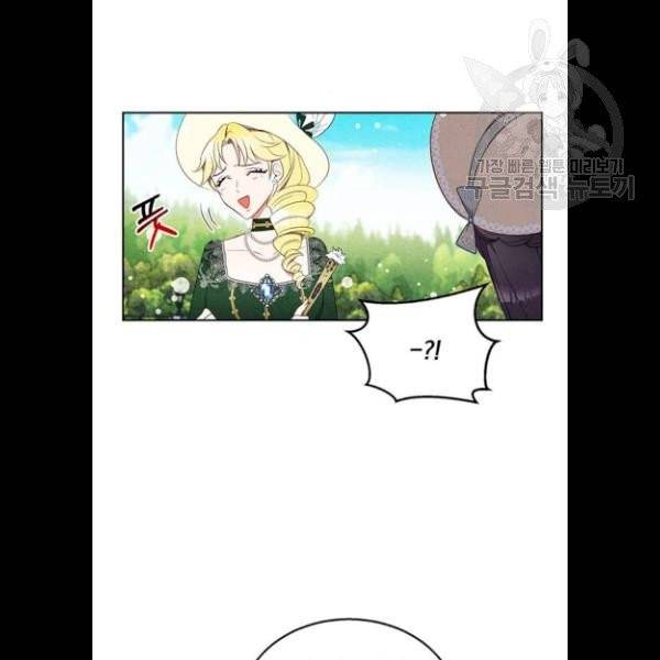 이탄국의 자청비 16화 8