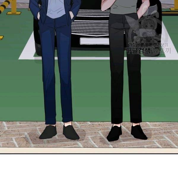절대갑 길들이기 38화 40