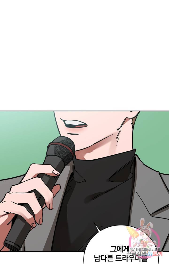 블라인드 플레이 7화 2
