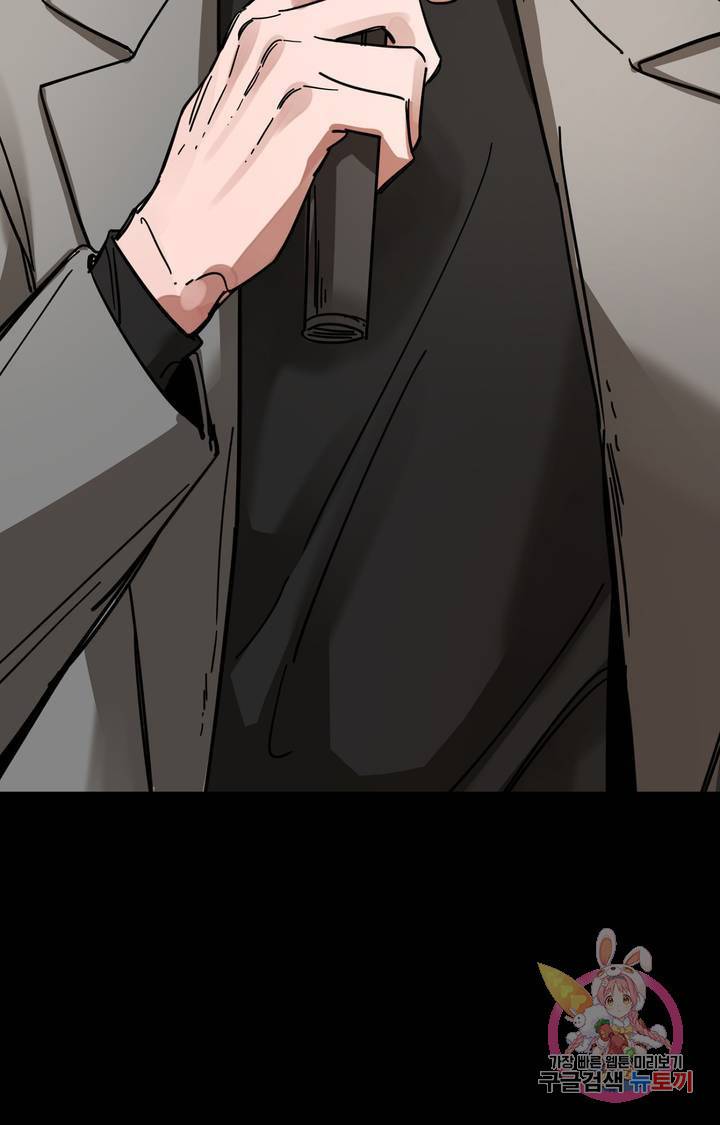 블라인드 플레이 7화 9