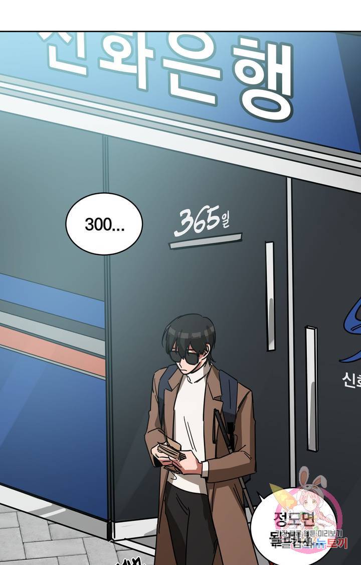 블라인드 플레이 7화 18