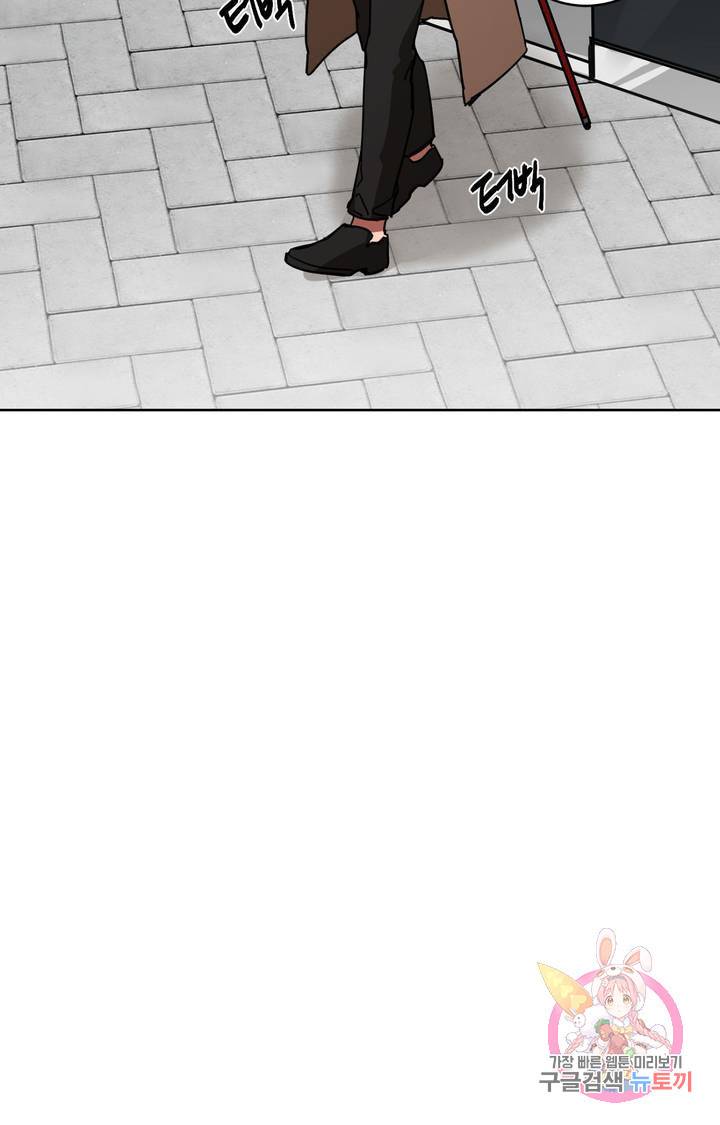 블라인드 플레이 7화 19