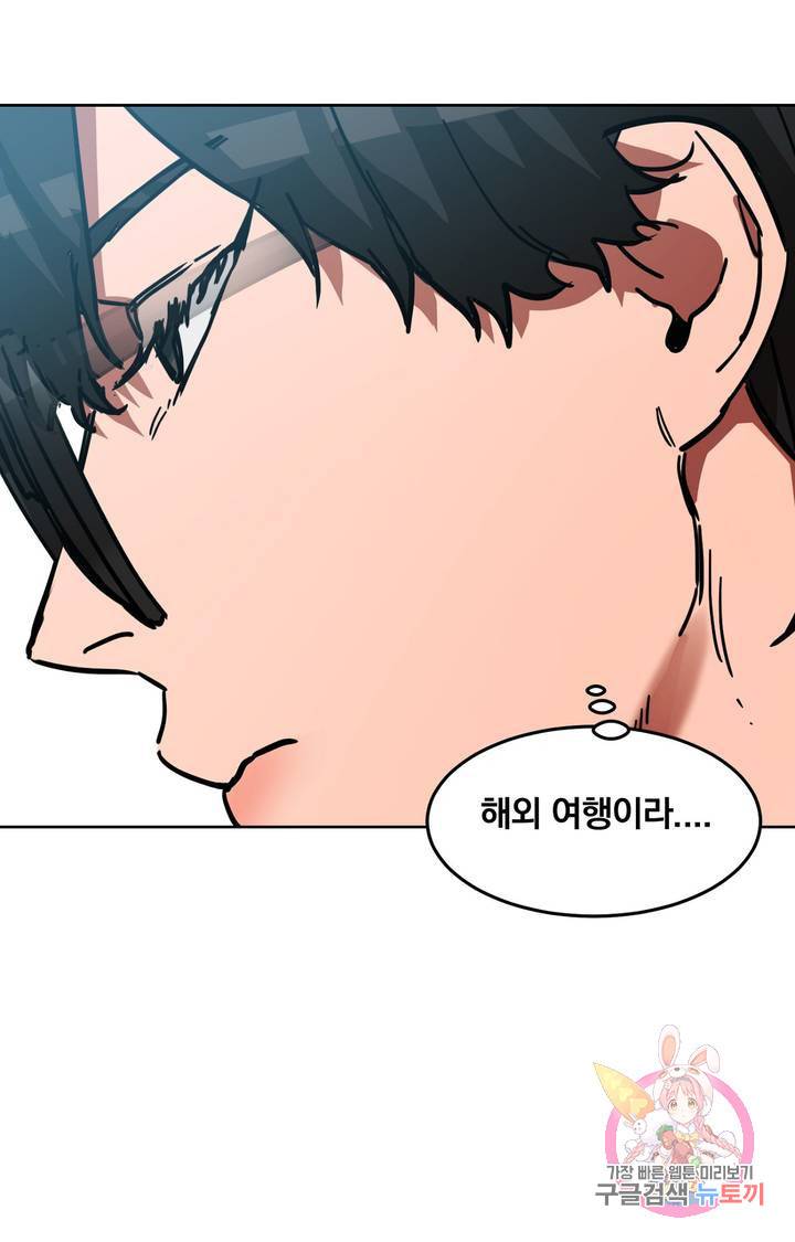 블라인드 플레이 7화 20