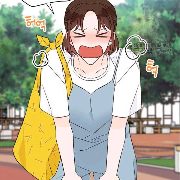 도장을 찍어주세요 61화 9