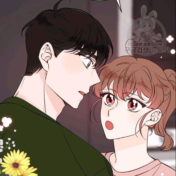 도장을 찍어주세요 61화 22