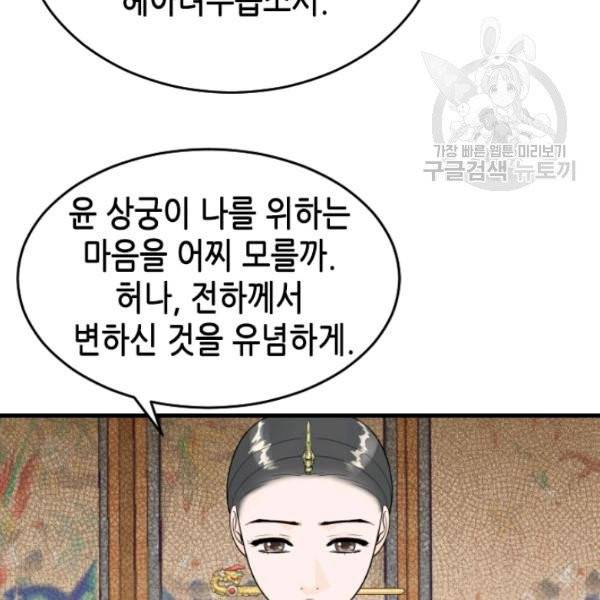 화홍 56화 10