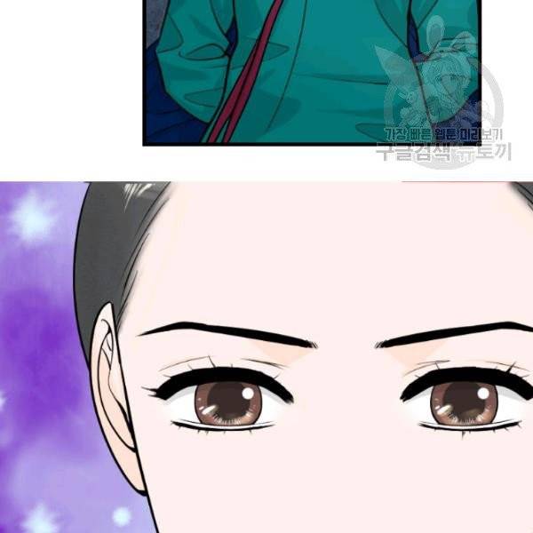화홍 56화 16