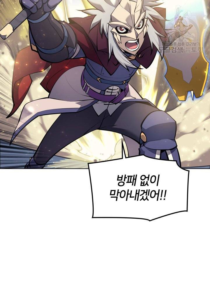 템빨(카카오) 67화 18