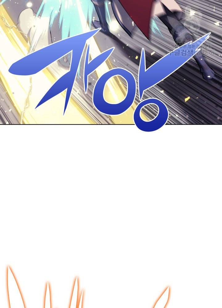 템빨(카카오) 67화 20