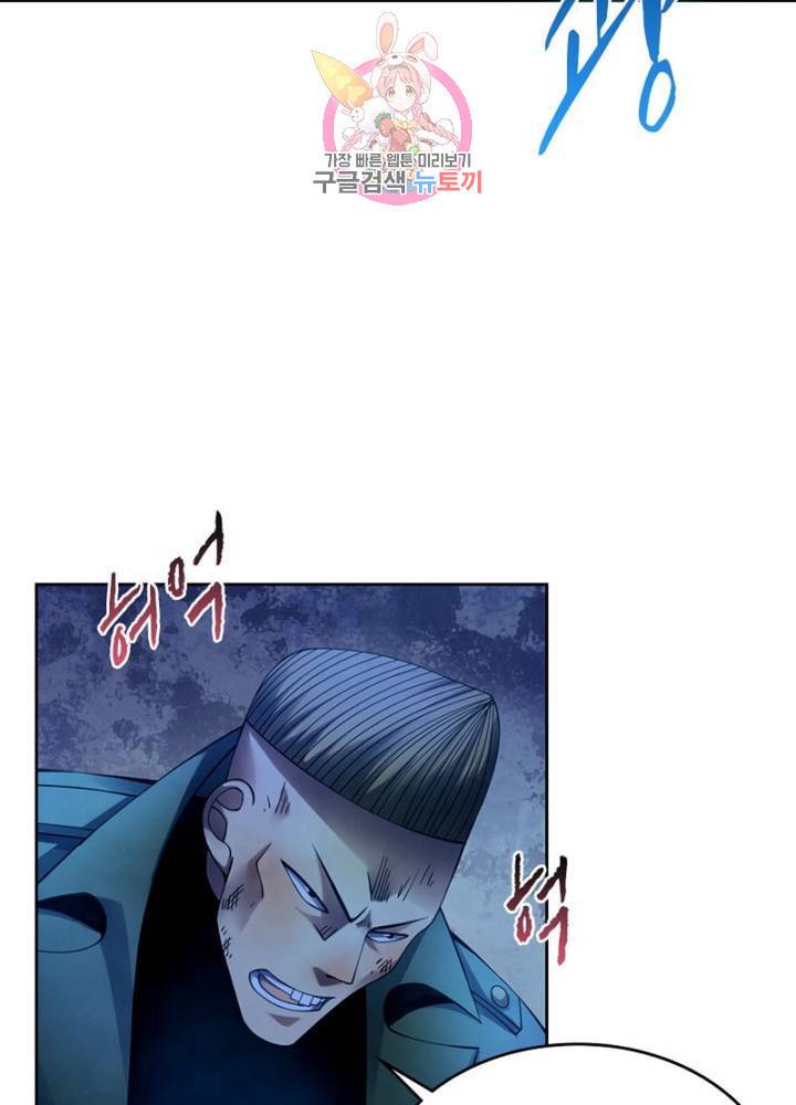 블러디 발렌타인: 인류종말  304화 299화 9