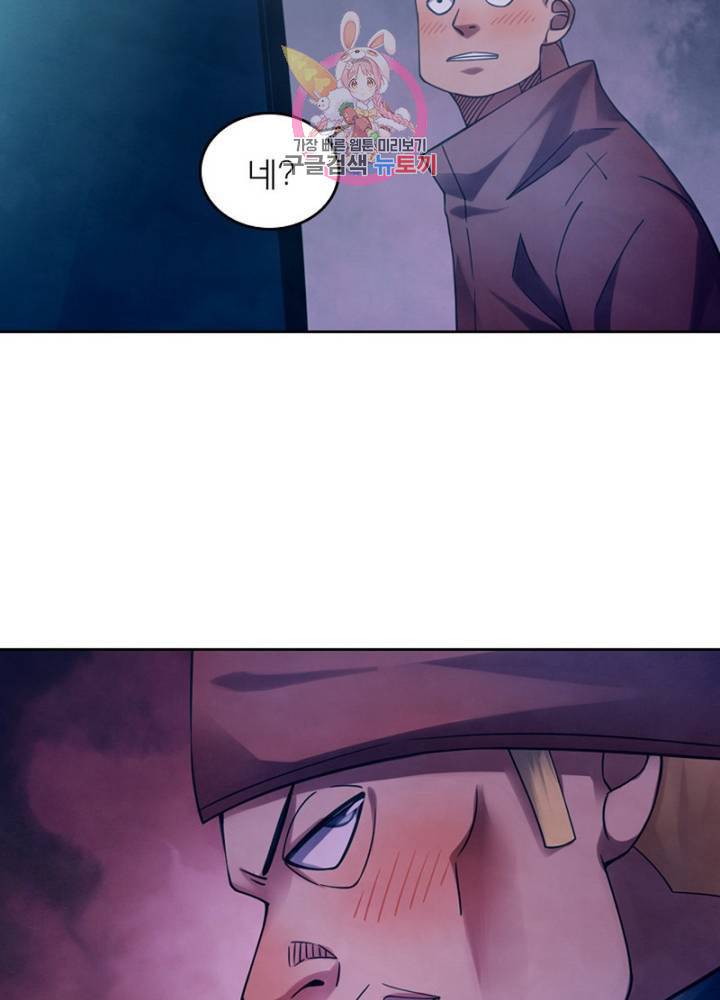 블러디 발렌타인: 인류종말  304화 299화 17