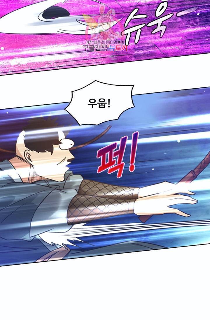 회귀하여 최강신왕으로  79화 41