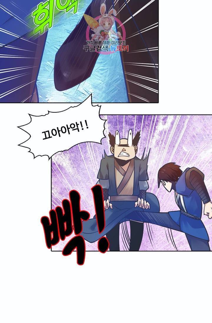 회귀하여 최강신왕으로  79화 71