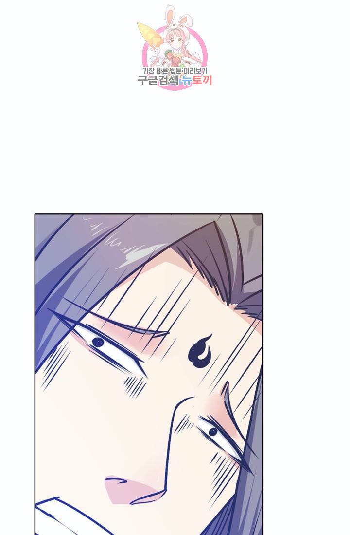회귀하여 최강신왕으로  79화 72