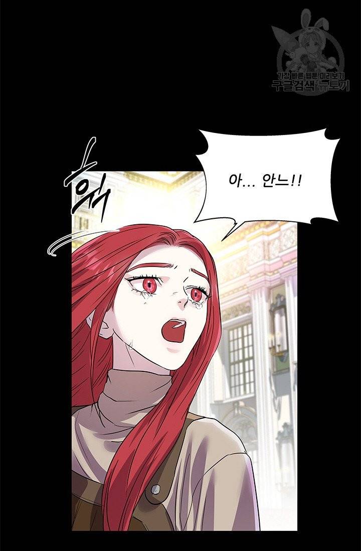 아이딘 33화 8