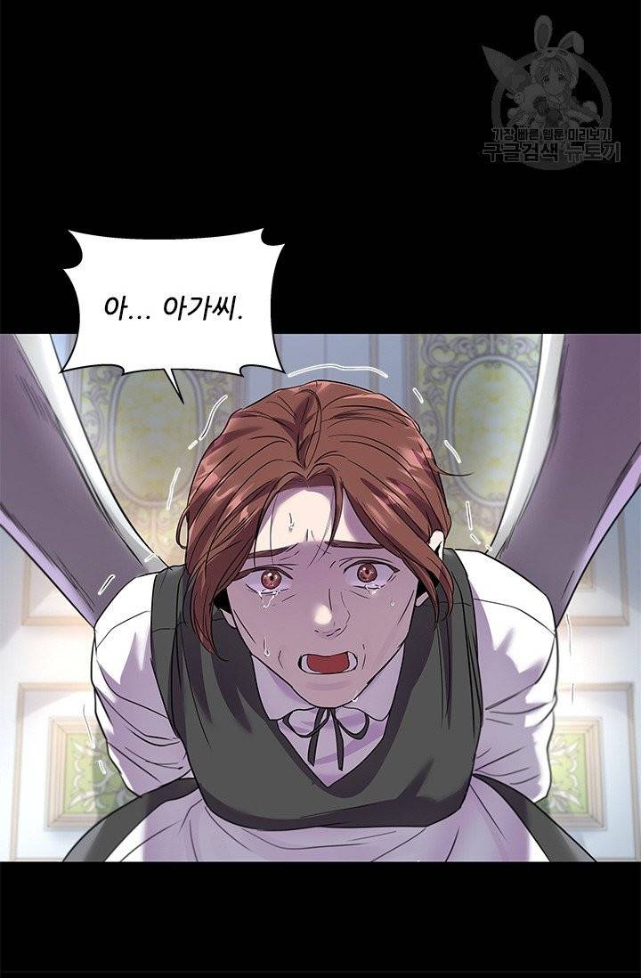 아이딘 33화 9