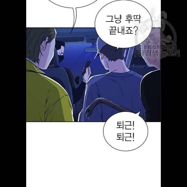 스터디그룹 113화 3