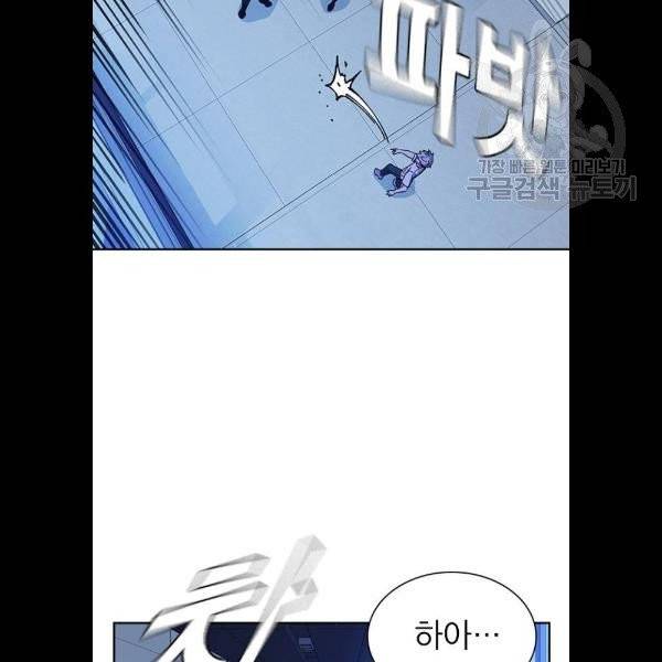 스터디그룹 113화 7