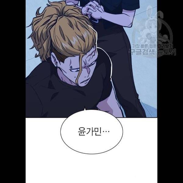 스터디그룹 113화 10