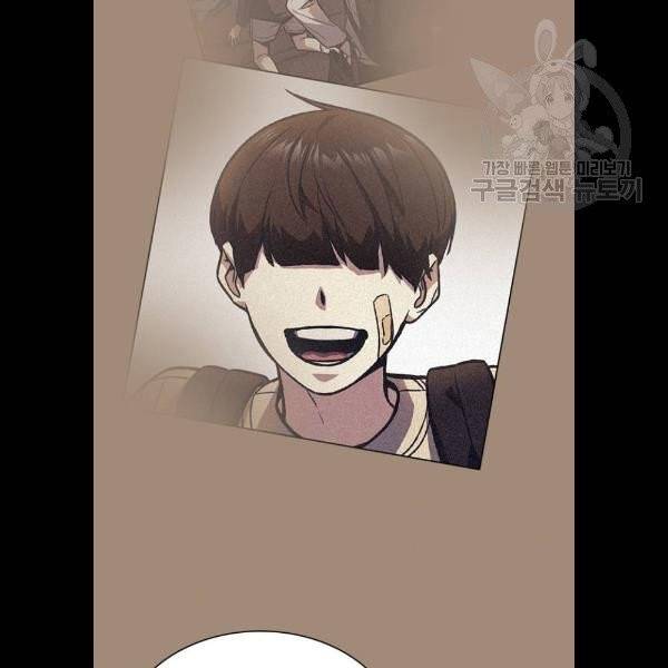 스터디그룹 113화 29