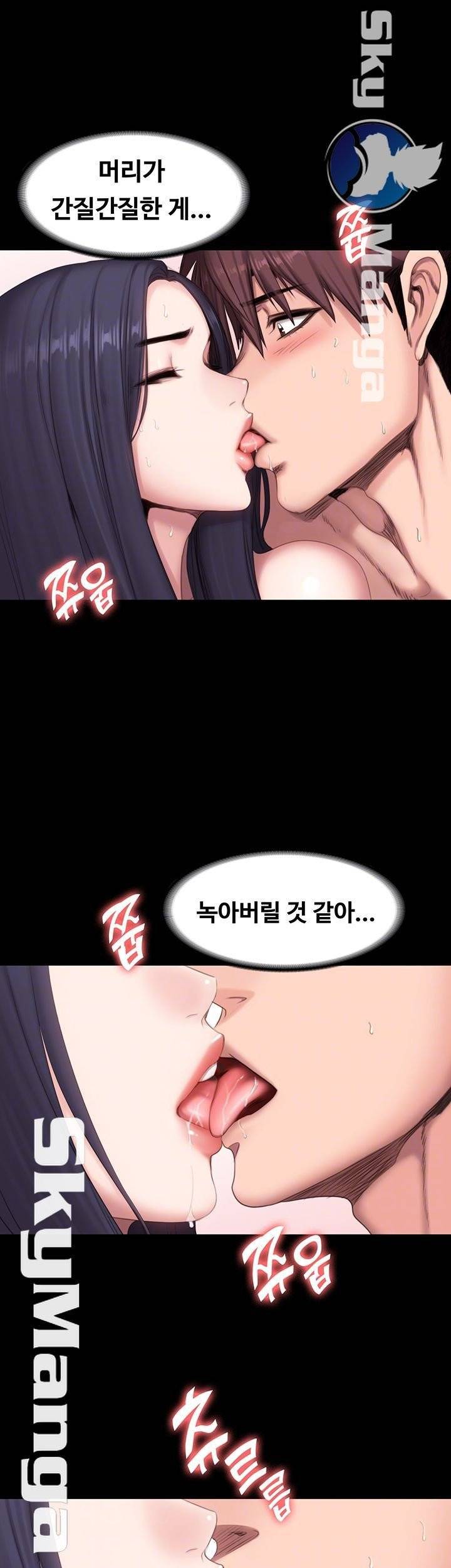 피트니스 71화 6