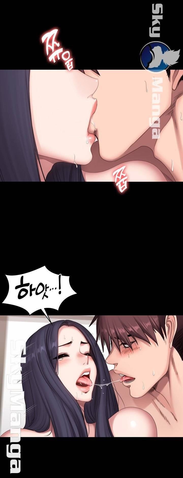 피트니스 71화 10