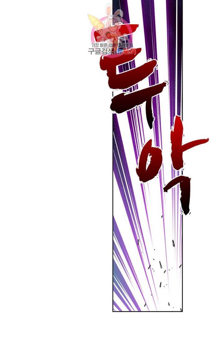 전직 법사  348화 8