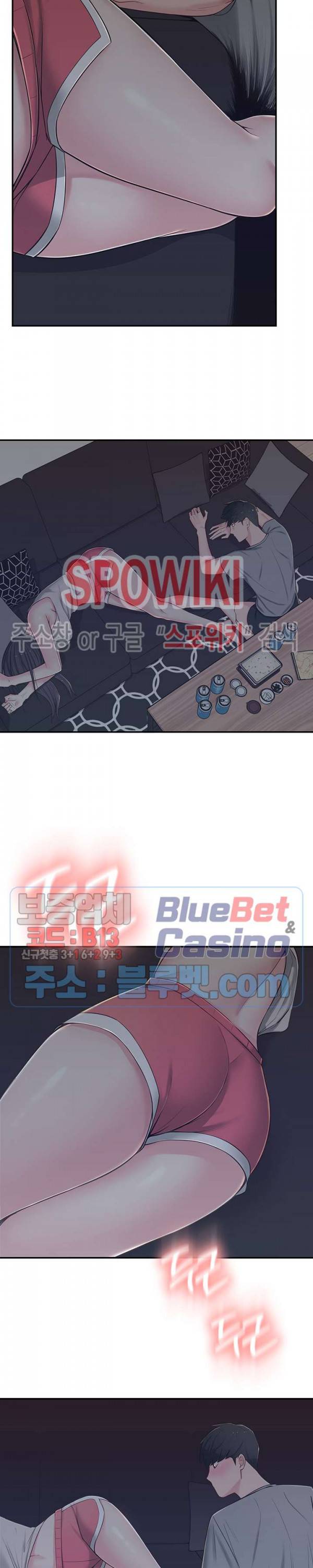 아는 여동생 5화 30