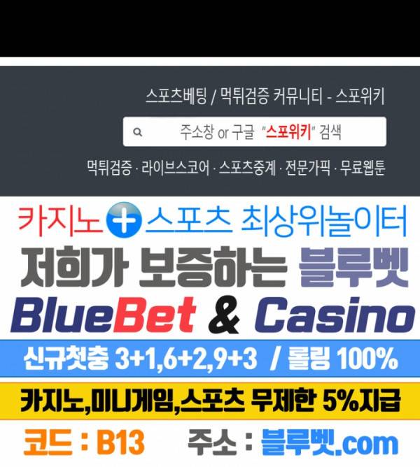 아는 여동생 5화 32