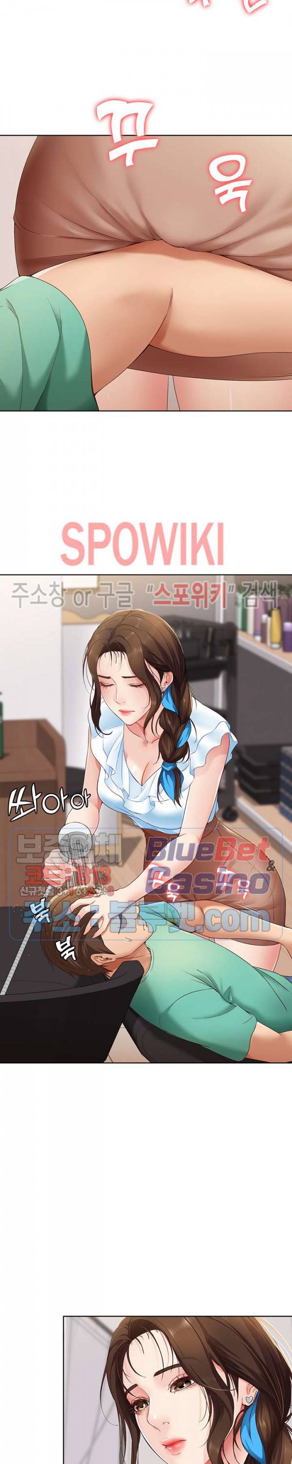 하숙일기 4화 4