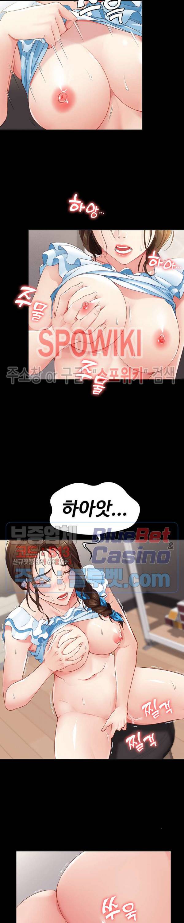 하숙일기 4화 34