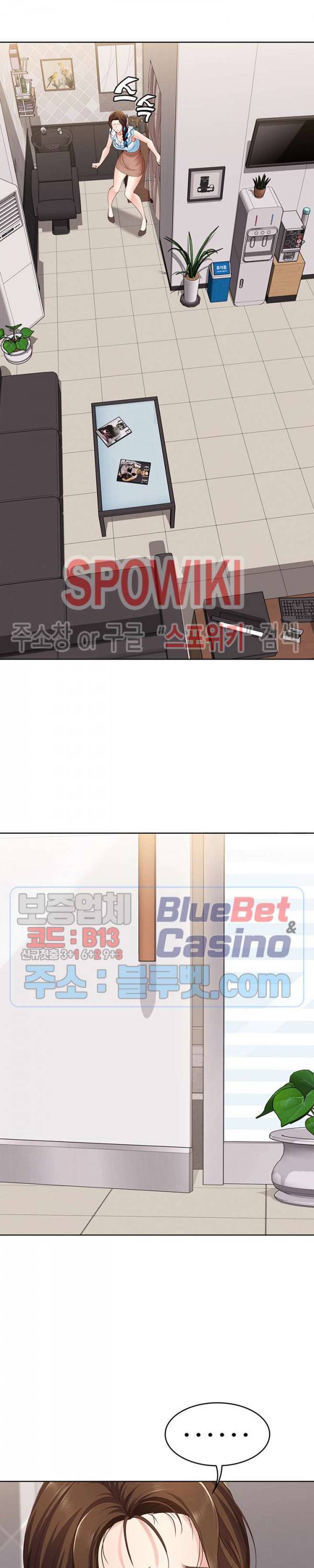 하숙일기 4화 38