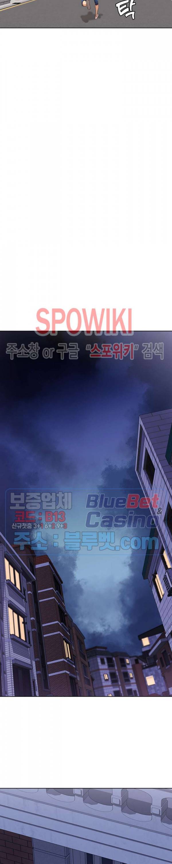 하숙일기 4화 41