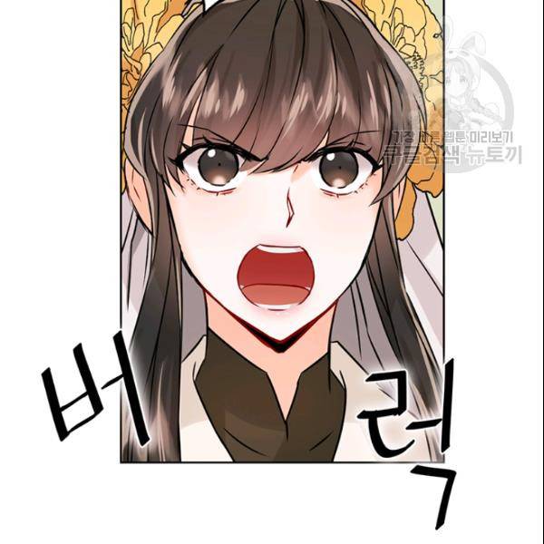 적국 황제의 노예가 되었습니다 22화 16