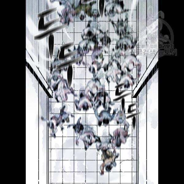사람의 조각 3화 20