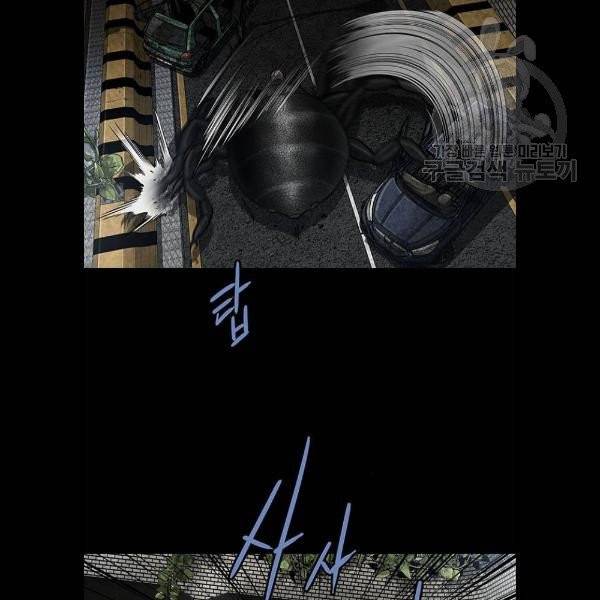 데드퀸 26화 3