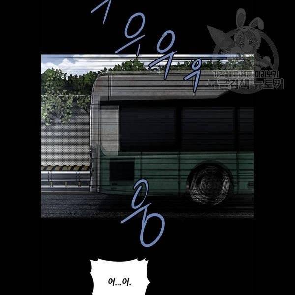 데드퀸 26화 6