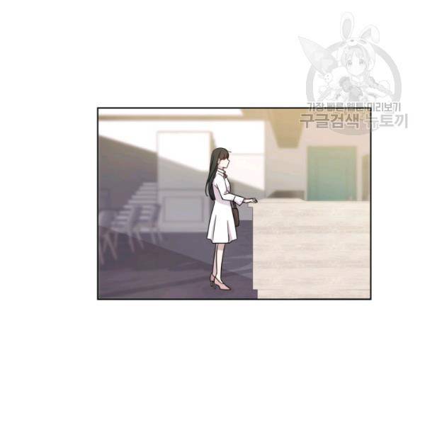 일상생활 가능하세요?(카카오) 31화 7