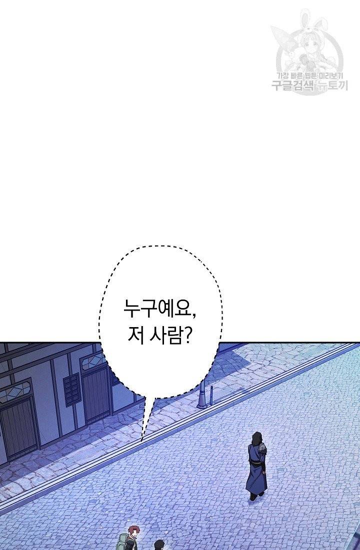더 라이브 66화 12