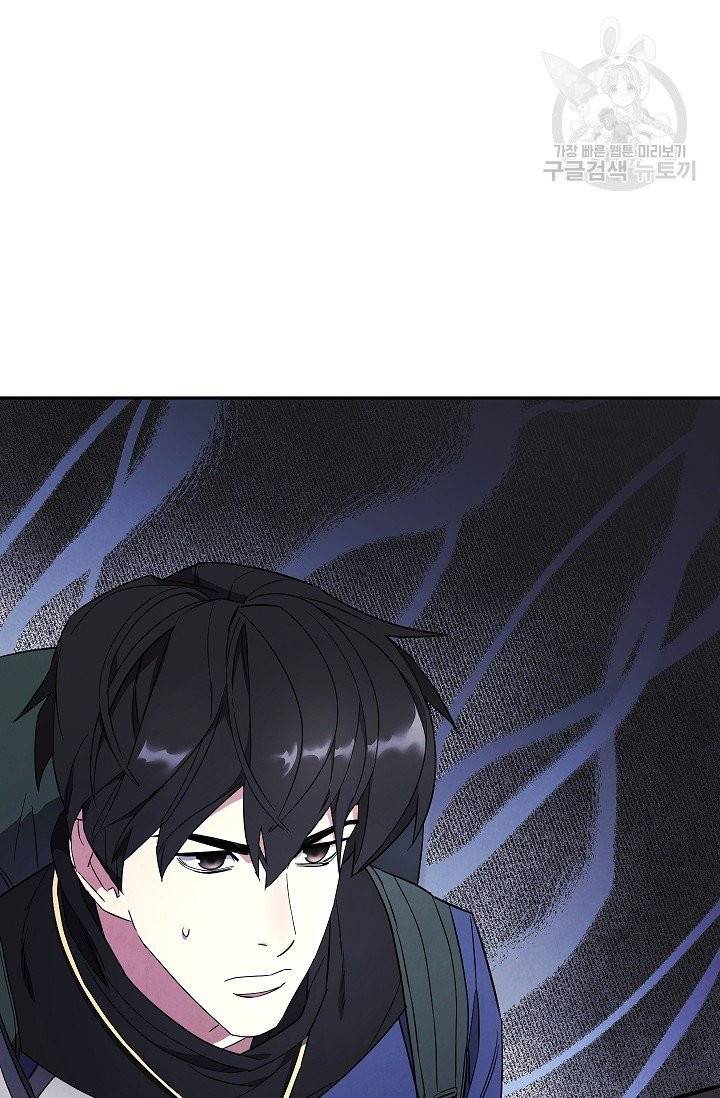 더 라이브 66화 16
