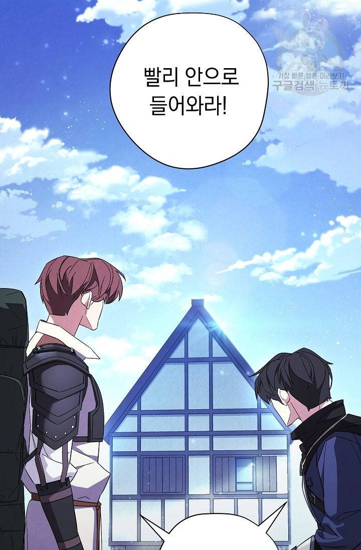 더 라이브 66화 47