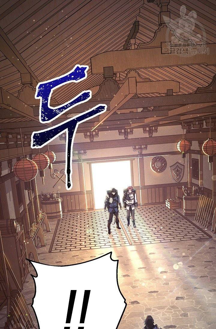 더 라이브 66화 52